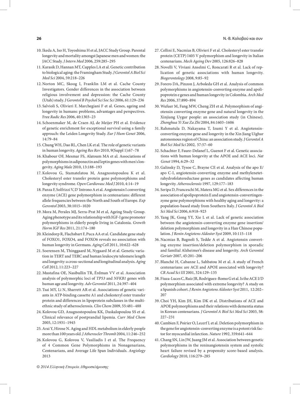 Cache County Investigators. Gender differences in the association between religious involvement and depression: the Cache County (Utah) study. J Gerontol B Psychol Sci Soc Sci 2006, 61:129 236 13.