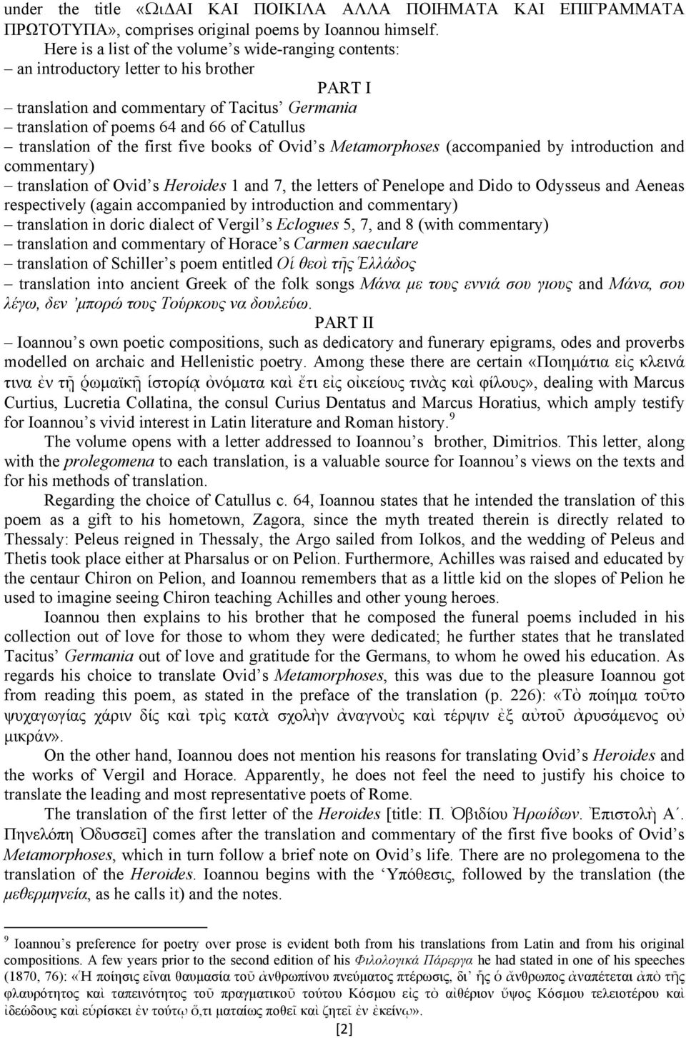 translation of the first five books of Ovid s Metamorphoses (accompanied by introduction and commentary) translation of Ovid s Heroides 1 and 7, the letters of Penelope and Dido to Odysseus and