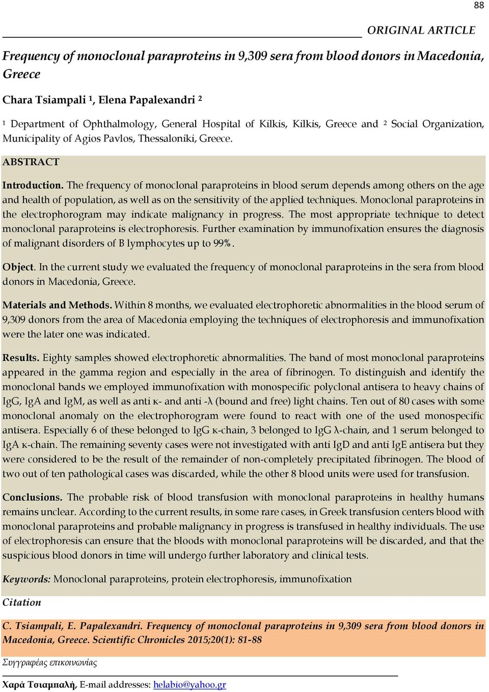 The frequency of monoclonal paraproteins in blood serum depends among others on the age and health of population, as well as on the sensitivity of the applied techniques.