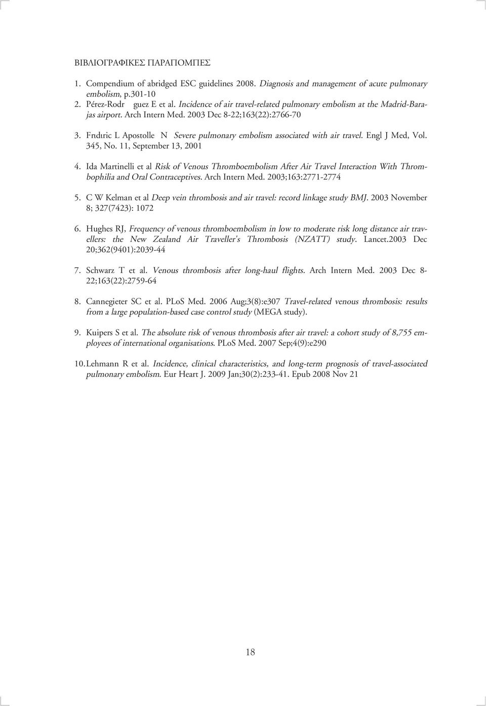 Frιdιric L Apostolle N Severe pulmonary embolism associated with air travel. Engl J Med, Vol. 345, No. 11, September 13, 2001 4.