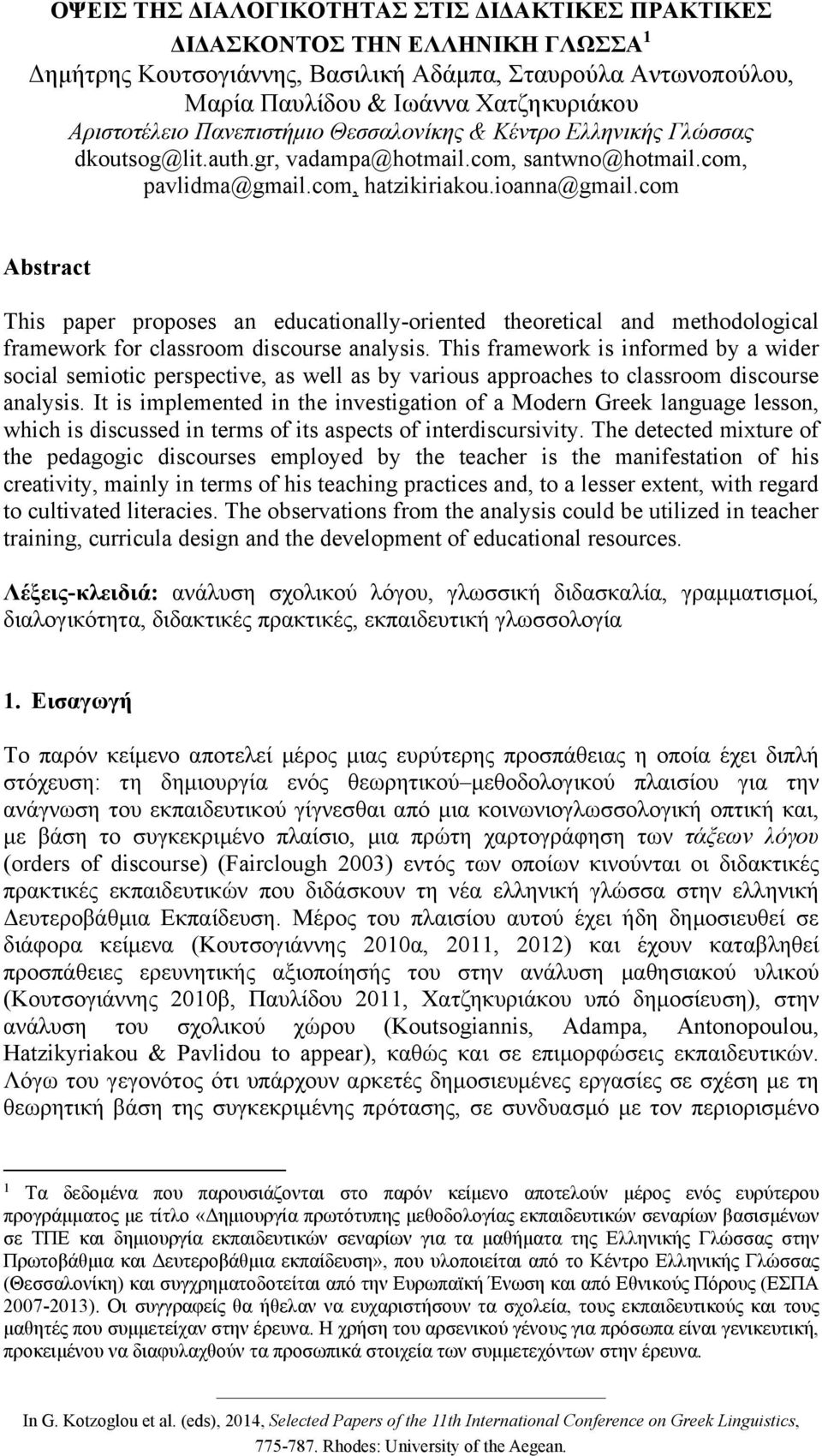 com Abstract This paper proposes an educationally-oriented theoretical and methodological framework for classroom discourse analysis.