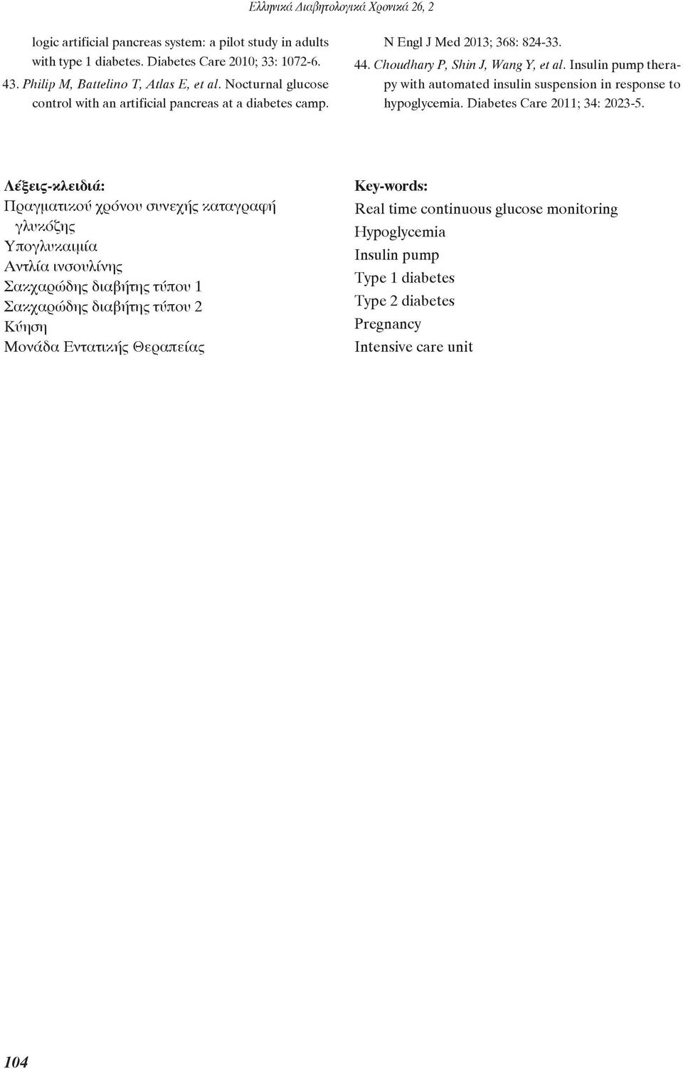 Insulin pump therapy with automated insulin suspension in response to hypoglycemia. Diabetes Care 2011; 34: 2023-5.