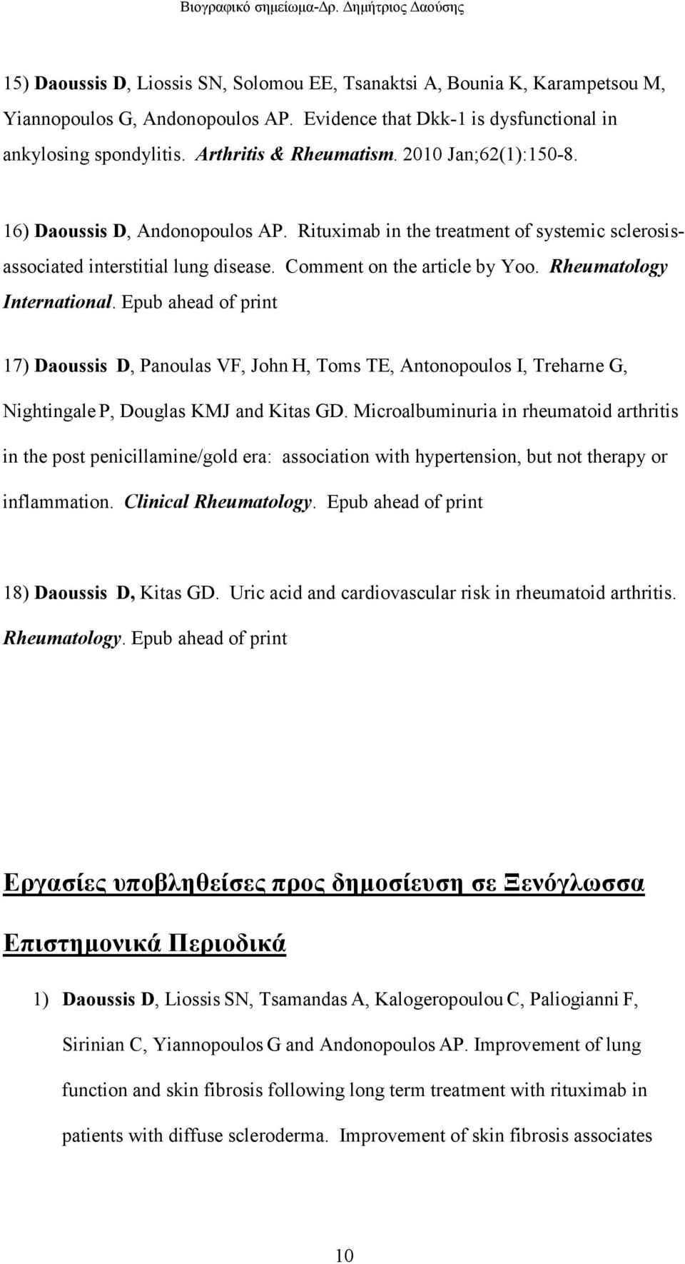 Rheumatology International. Epub ahead of print 17) Daoussis D, Panoulas VF, John H, Toms TE, Antonopoulos I, Treharne G, Nightingale P, Douglas KMJ and Kitas GD.