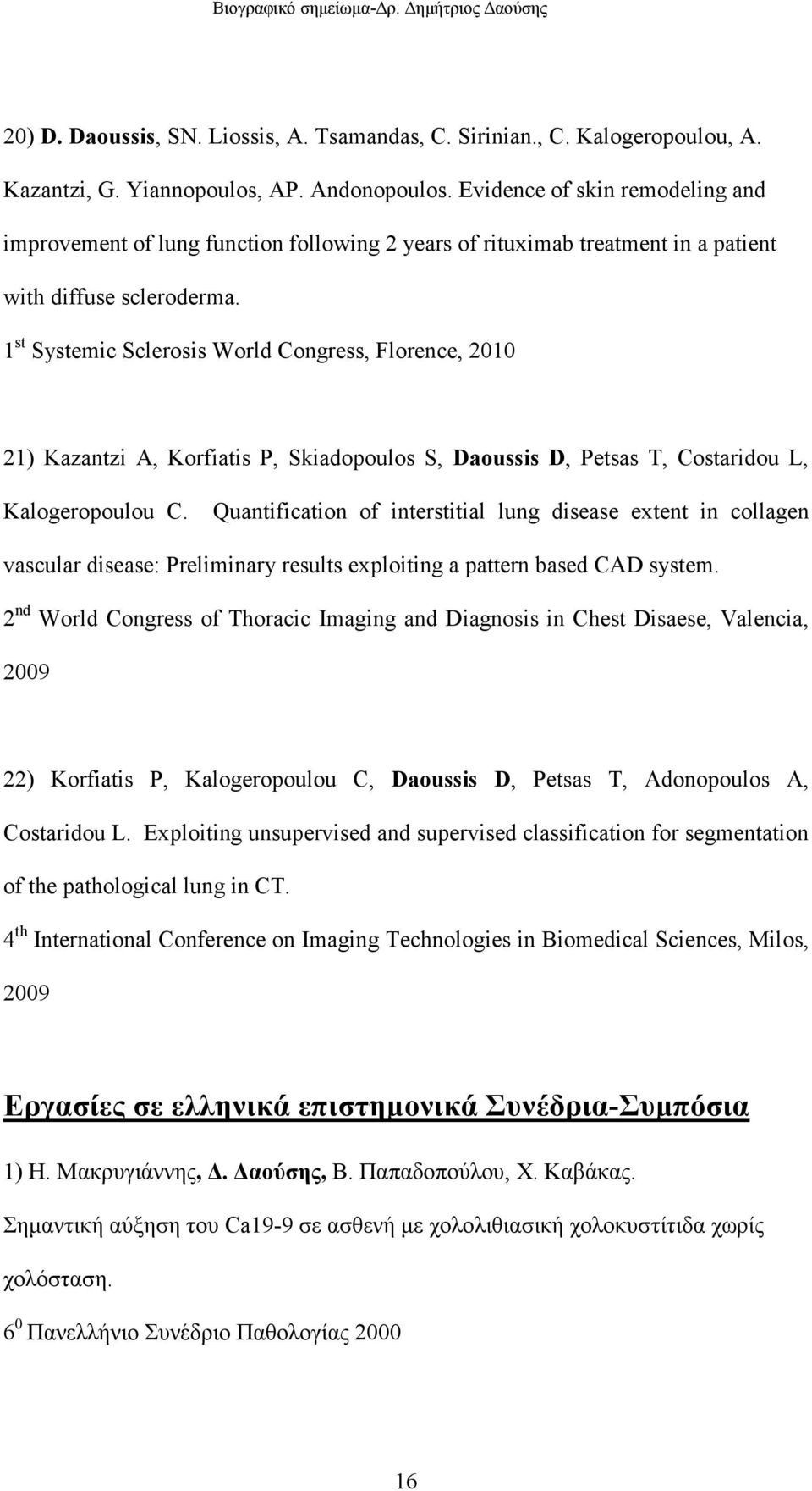 1 st Systemic Sclerosis World Congress, Florence, 2010 21) Kazantzi A, Korfiatis P, Skiadopoulos S, Daoussis D, Petsas T, Costaridou L, Kalogeropoulou C.