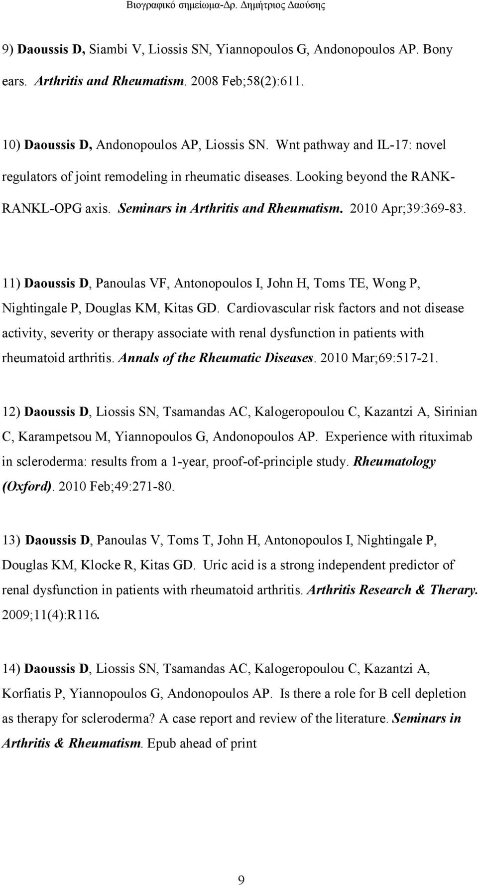 11) Daoussis D, Panoulas VF, Antonopoulos I, John H, Toms TE, Wong P, Nightingale P, Douglas KM, Kitas GD.