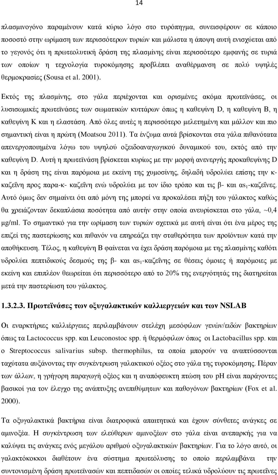 Εκτός της πλασμίνης, στο γάλα περιέχονται και ορισμένες ακόμα πρωτεϊνάσες, οι λυσισωμικές πρωτεϊνάσες των σωματικών κυττάρων όπως η καθεψίνη D, η καθεψίνη Β, η καθεψίνη Κ και η ελαστάση.