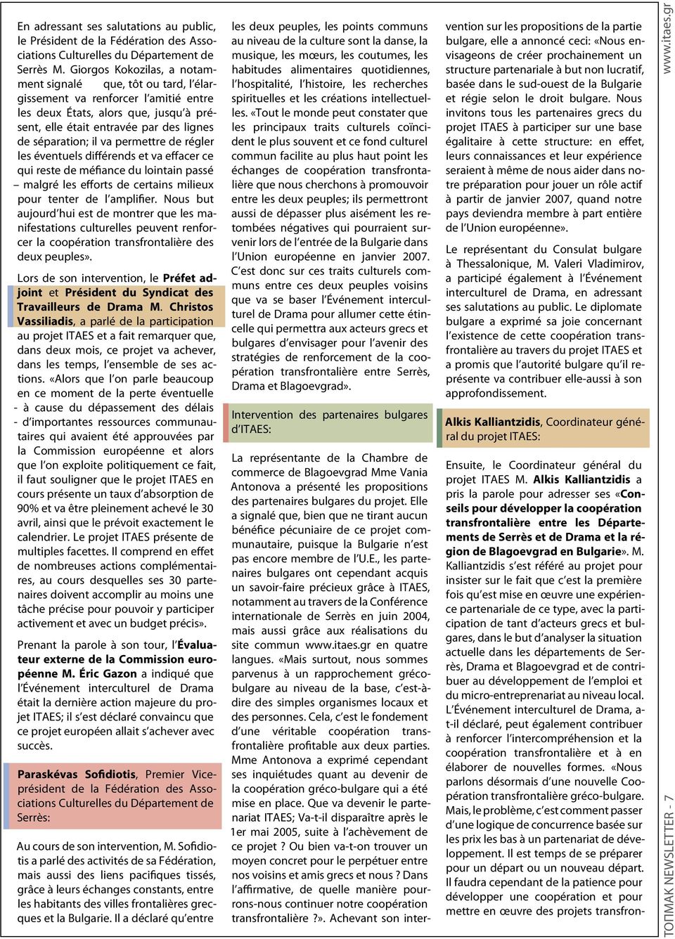 va permettre de régler les éventuels différends et va effacer ce qui reste de méfiance du lointain passé malgré les efforts de certains milieux pour tenter de l amplifier.