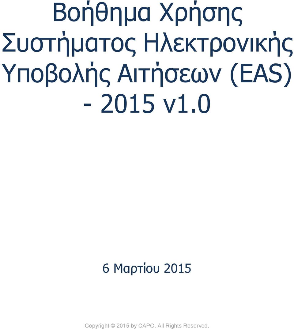 (EAS) - 2015 v1.