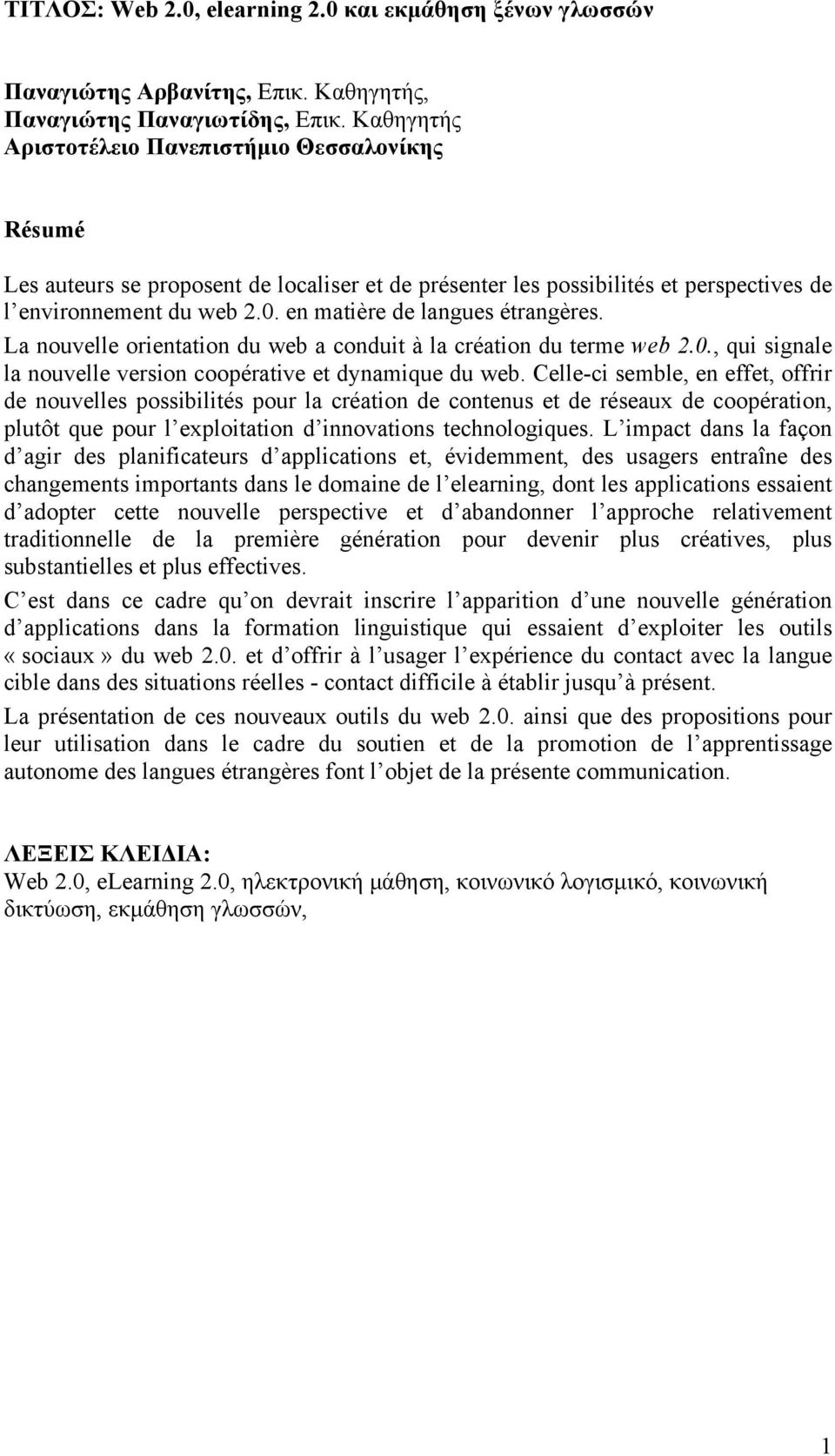 en matière de langues étrangères. La nouvelle orientation du web a conduit à la création du terme web 2.0., qui signale la nouvelle version coopérative et dynamique du web.