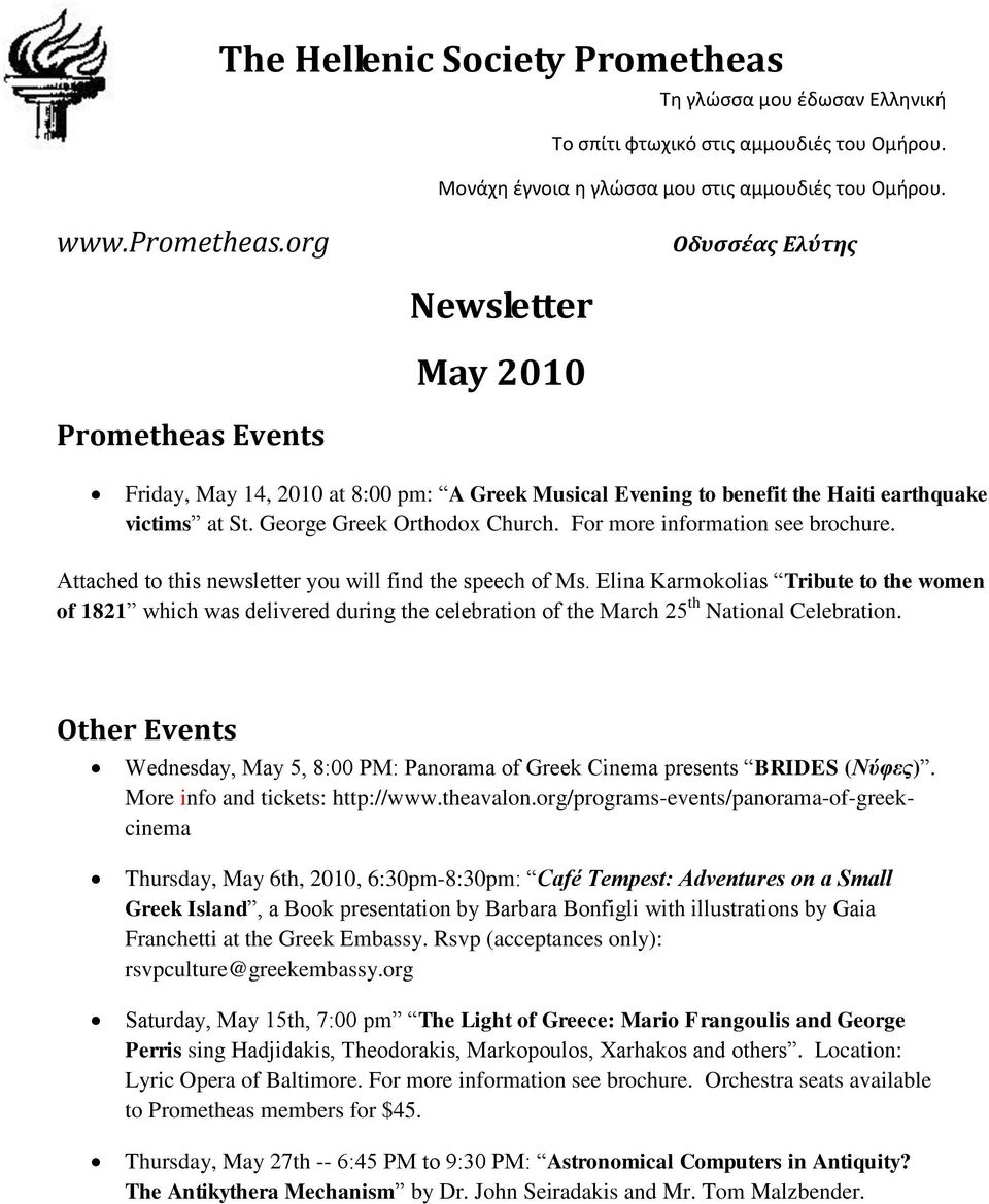 For more information see brochure. Attached to this newsletter you will find the speech of Ms.