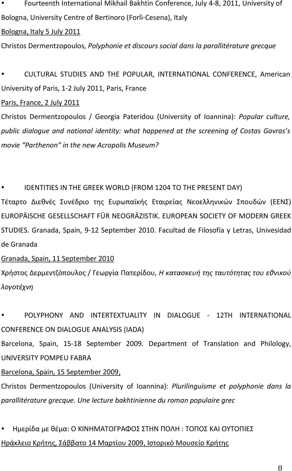 July 2011 Christos Dermentzopoulos / Georgia Pateridou (University of Ioannina): Popular culture, public dialogue and national identity: what happened at the screening of Costas Gavras s movie