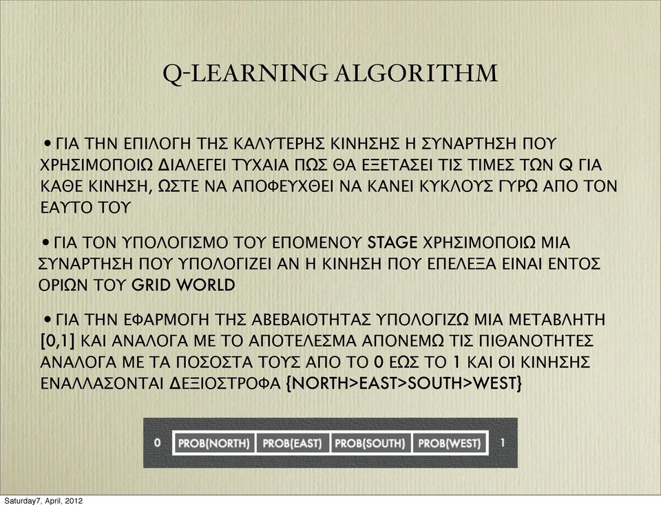 ΥΠΟΛΟΓΙΖΕΙ ΑΝ Η ΚΙΝΗΣΗ ΠΟΥ ΕΠΕΛΕΞΑ ΕΙΝΑΙ ΕΝΤΟΣ ΟΡΙΩΝ ΤΟΥ GRID WORLD ΓΙΑ ΤΗΝ ΕΦΑΡΜΟΓΗ ΤΗΣ ΑΒΕΒΑΙΟΤΗΤΑΣ ΥΠΟΛΟΓΙΖΩ ΜΙΑ ΜΕΤΑΒΛΗΤΗ [0,1] ΚΑΙ