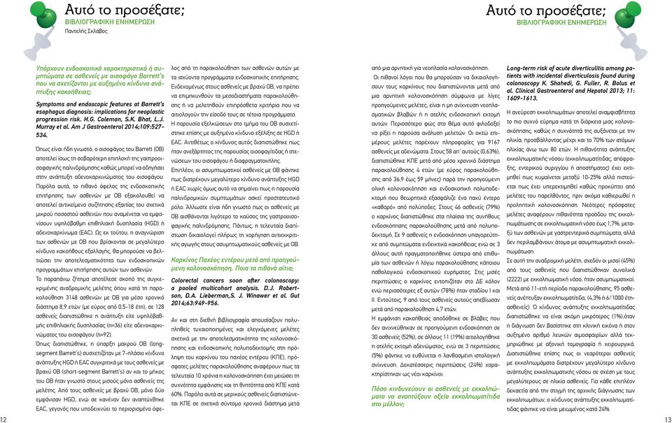 Murray et al. Am J Gastroenterol 2014;109:527-534.