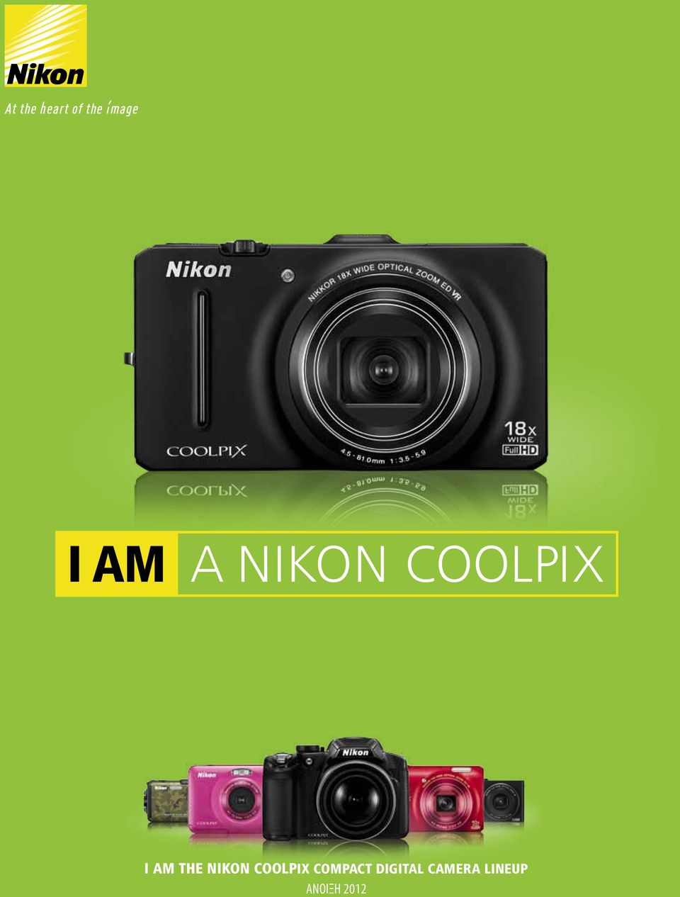 COOLPIX COMPACT