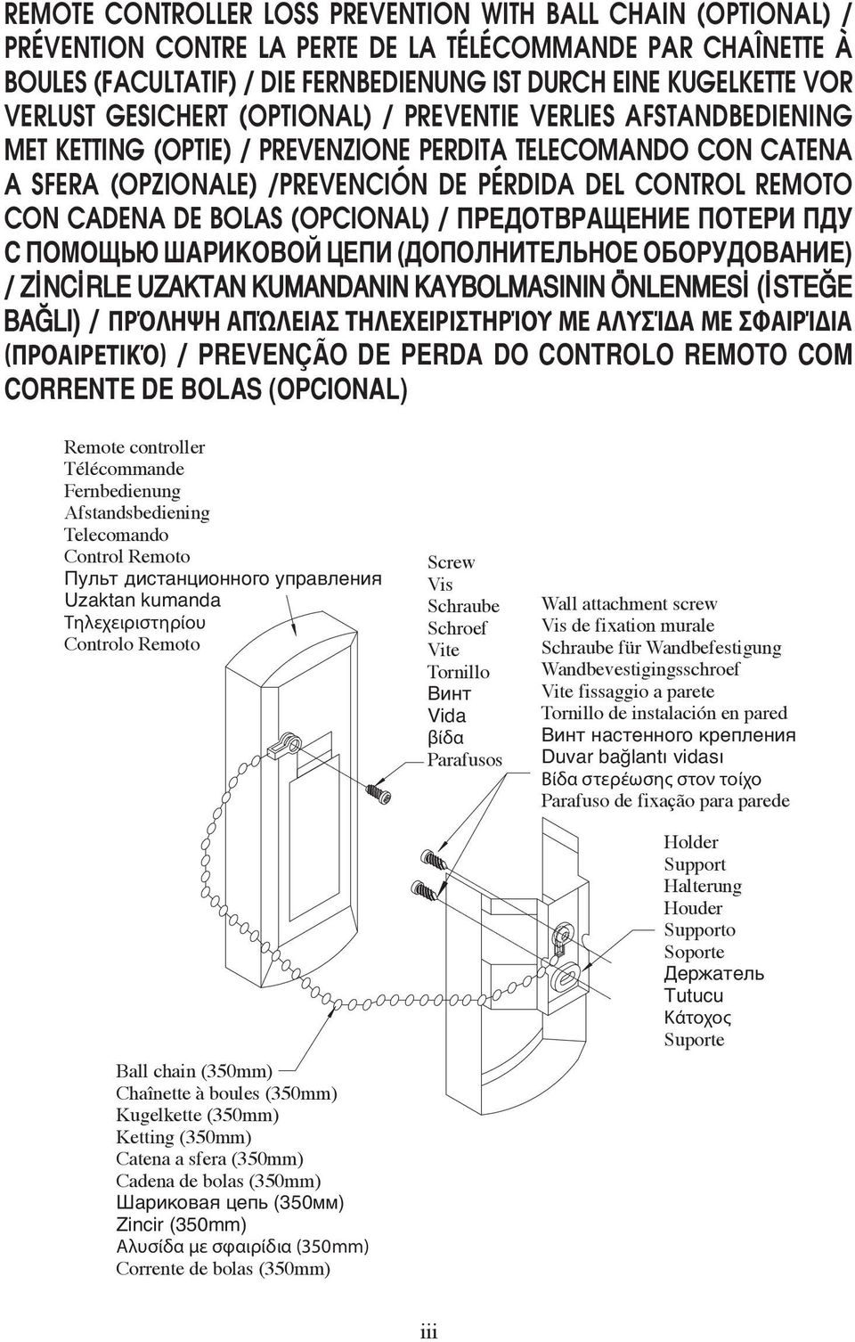CADENA DE BOLAS (OPCIONAL) / ПРЕДОТВРАЩЕНИЕ ПОТЕРИ ПДУ С ПОМОЩЬЮ ШАРИКОВОЙ ЦЕПИ (ДОПОЛНИТЕЛЬНОЕ ОБОРУДОВАНИЕ) / Z NC RLE UZAKTAN KUMANDANIN KAYBOLMASININ ÖNLENMES ( STE E BA LI) / ΠΡΌΛΗΨΗ ΑΠΏΛΕΙΑΣ