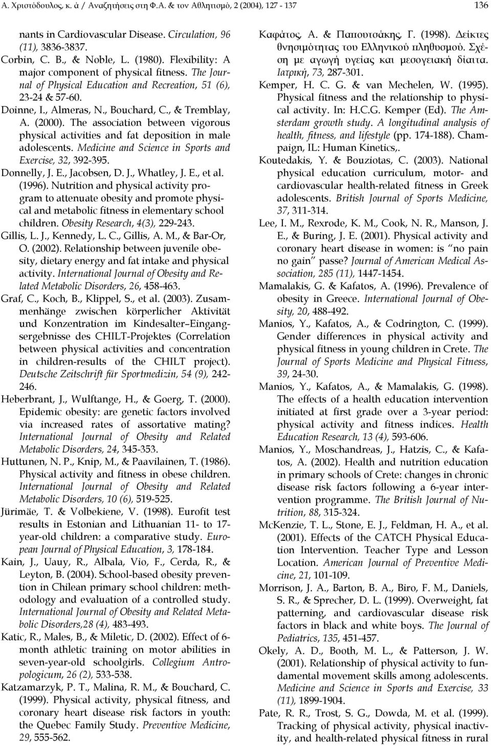 The association between vigorous physical activities and fat deposition in male adolescents. Medicine and Science in Sports and Exercise, 32, 392-395. Donnelly, J. E., Jacobsen, D. J., Whatley, J. E., et al.