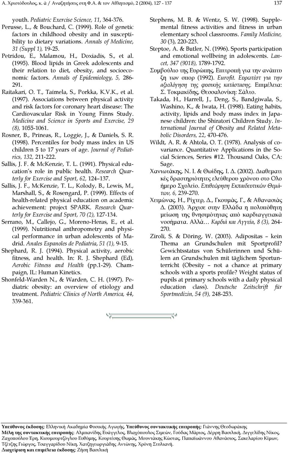 Blood lipids in Greek adolescents and their relation to diet, obesity, and socioeconomic factors. Annals of Epidemiology, 5, 286-291. Raitakari, O. T., Taimela, S., Porkka, K.V.K., et al. (1997).