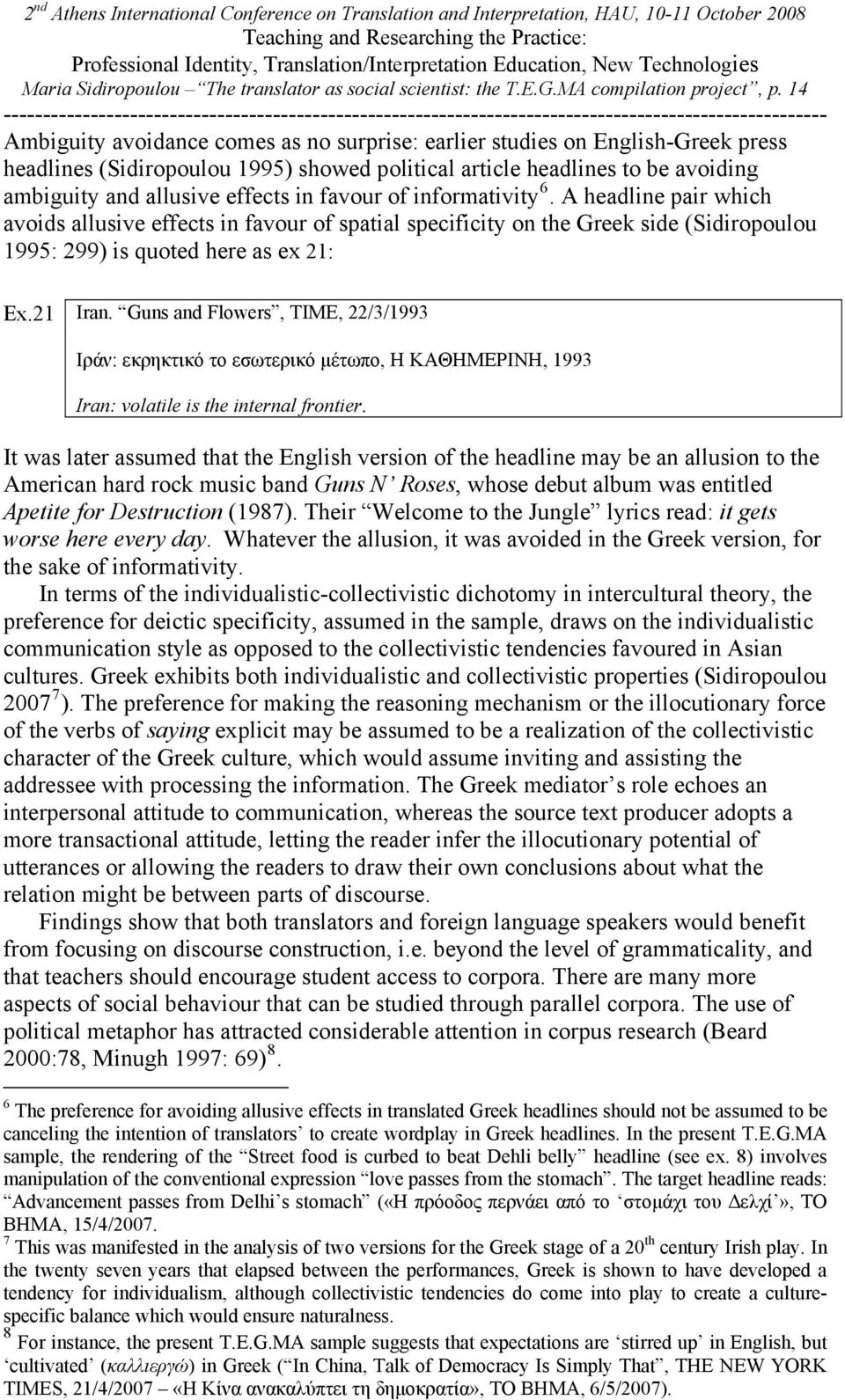 favour of informativity 6. A headline pair which avoids allusive effects in favour of spatial specificity on the Greek side (Sidiropoulou 1995: 299) is quoted here as ex 21: Ex.21 Iran.