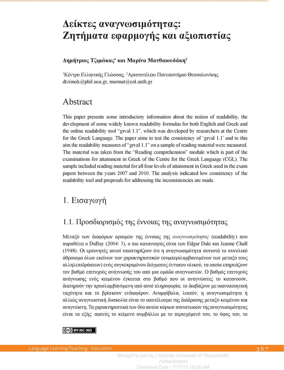 gr Abstract This paper presents some introductory information about the notion of readability, the development of some widely known readability formulas for both English and Greek and the online