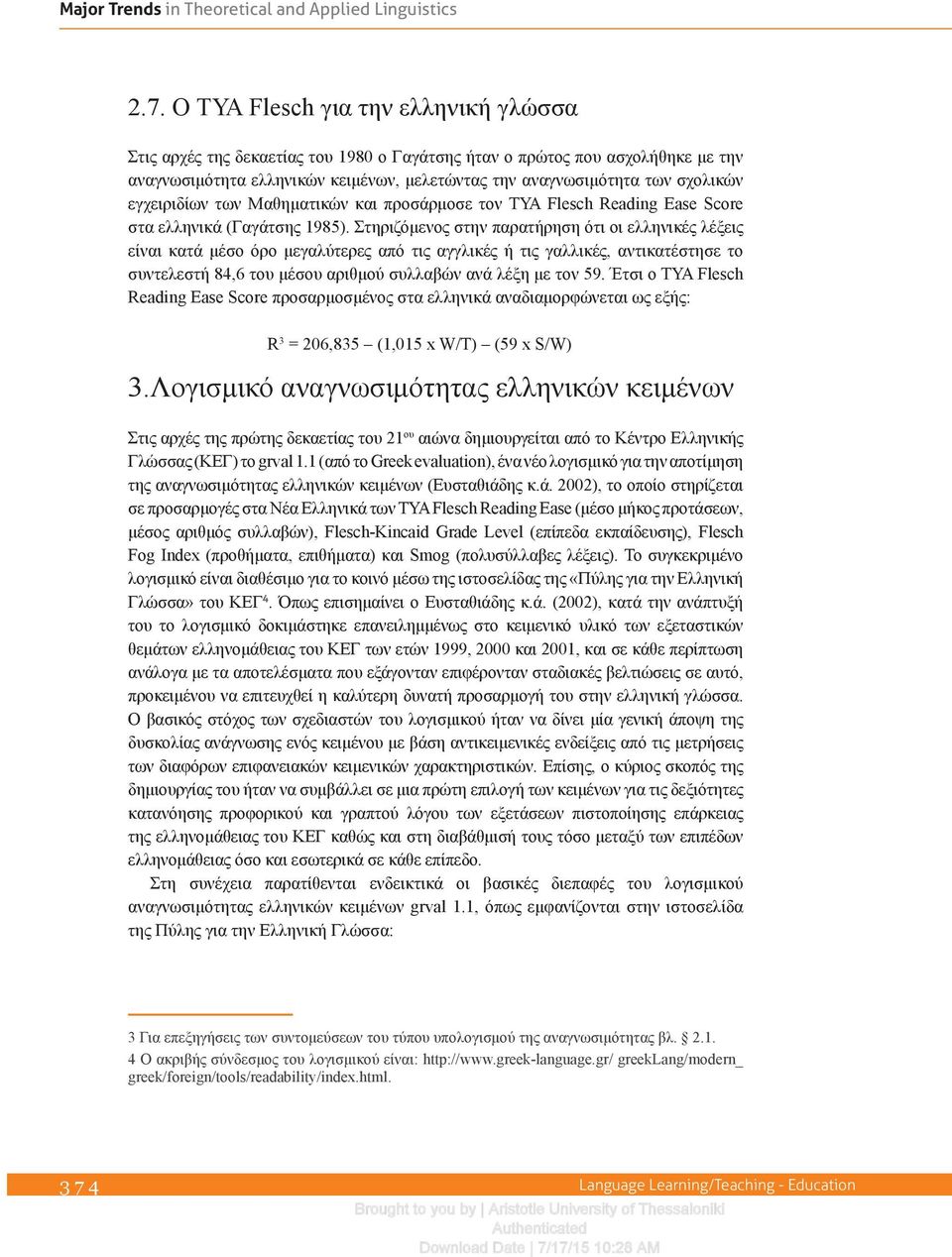 εγχειριδίων των Μαθηματικών και προσάρμοσε τον ΤΥΑ Flesch Reading Ease Score στα ελληνικά (Γαγάτσης 1985).