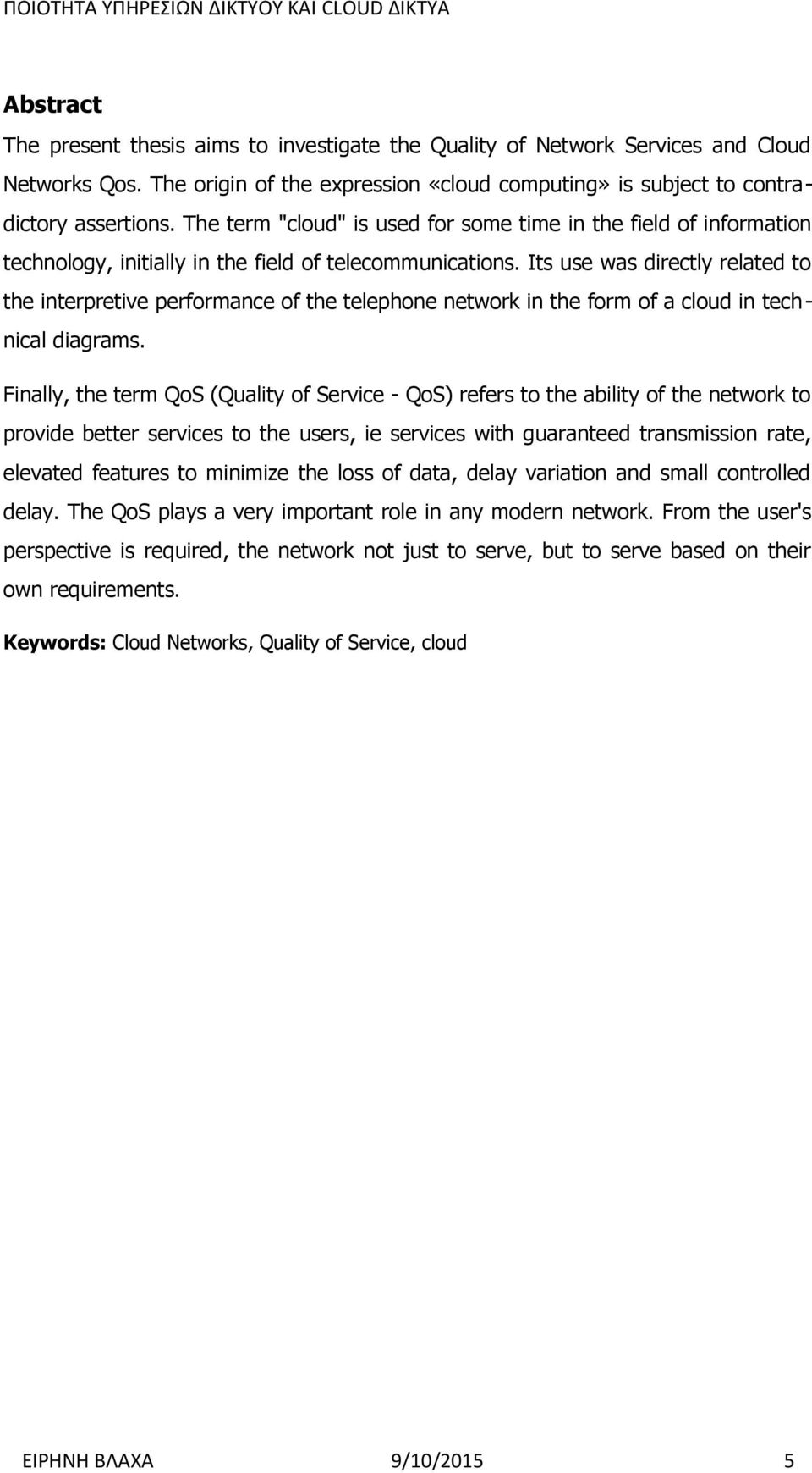 Its use was directly related to the interpretive performance of the telephone network in the form of a cloud in technical diagrams.