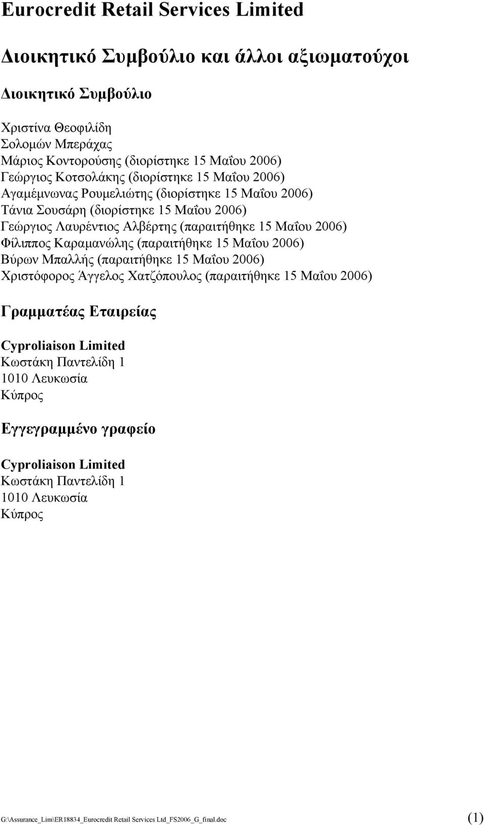(παραιτήθηκε 15 Μαΐου ) Βύρων Μπαλλής (παραιτήθηκε 15 Μαΐου ) Χριστόφορος Άγγελος Χατζόπουλος (παραιτήθηκε 15 Μαΐου ) Γραµµατέας Εταιρείας Cyproliaison Limited Κωστάκη