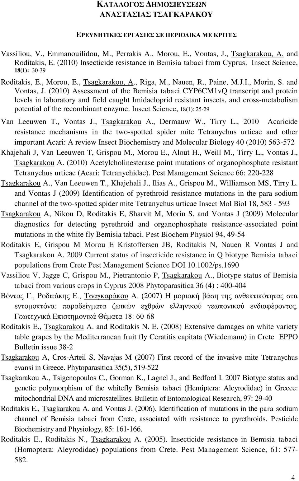 (2010) Assessment of the Bemisia tabaci CYP6CM1vQ transcript and protein levels in laboratory and field caught Imidacloprid resistant insects, and cross-metabolism potential of the recombinant enzyme.