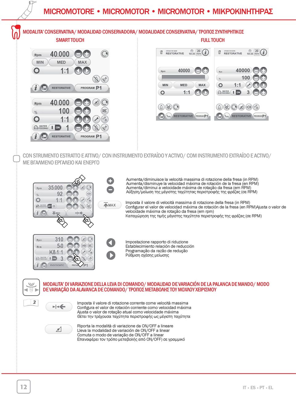 máxima de rotación de la fresa (en RPM) Aumenta/diminui a velocidade máxima de rotação da fresa (em RPM) Αύξηση/μείωση της μέγιστης ταχύτητας περιστροφής της φρέζας (σε RPM) Imposta il valore di