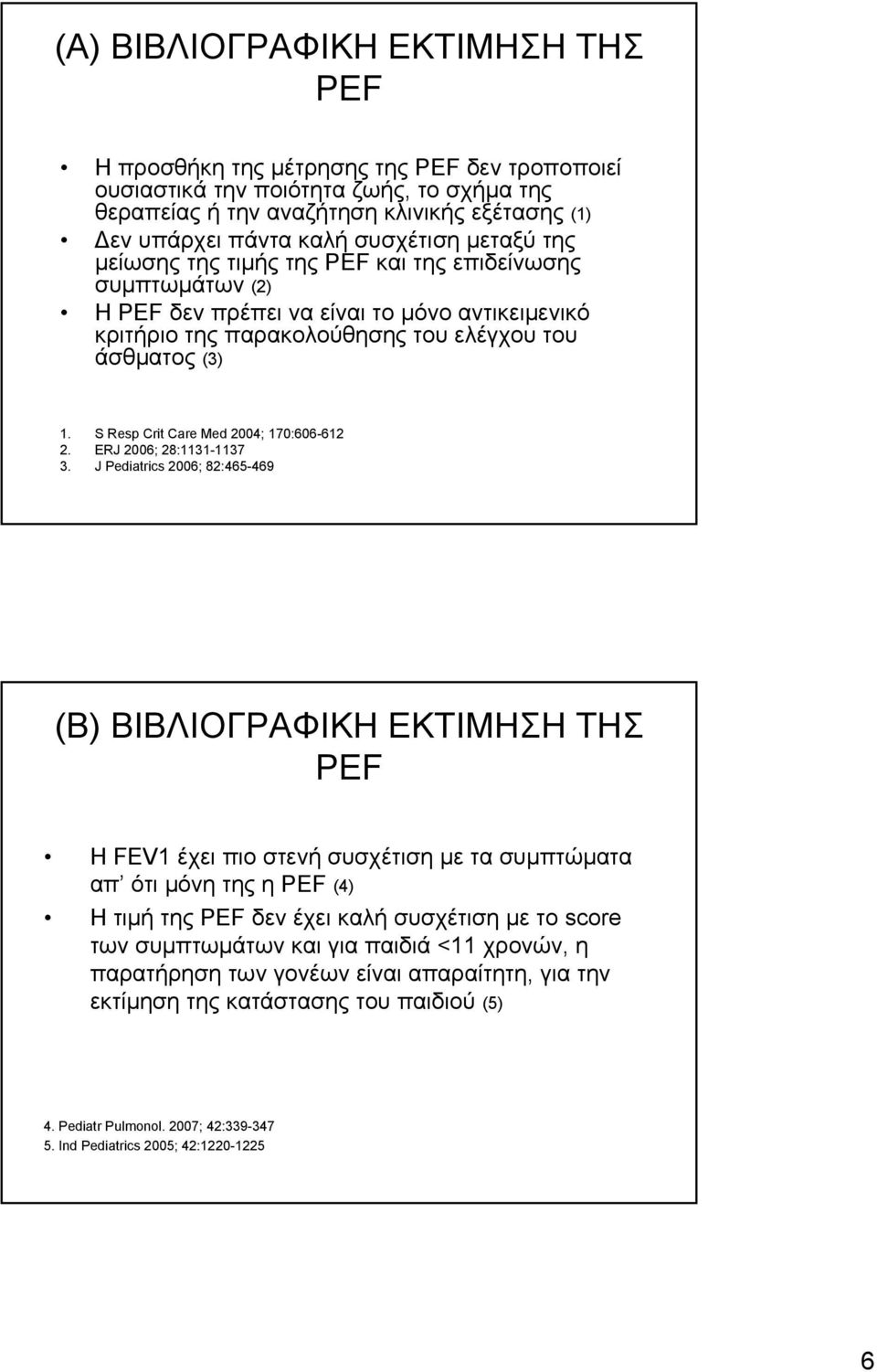 S Resp Crit Care Med 2004; 170:606-612 2. ERJ 2006; 28:1131-1137 3.