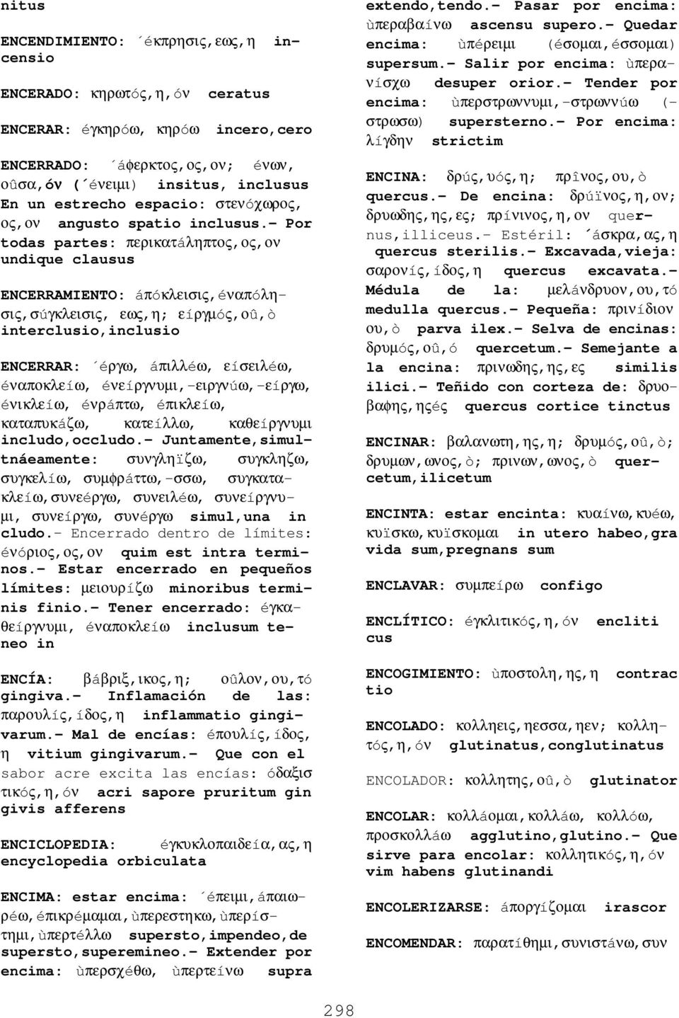 - Por todas partes: περικατáληπτος,ος,ον undique clausus ENCERRAMIENTO: áπóκλεισις,éναπóλησις,σúγκλεισις, εως,η; εíργµóς,οû,ò interclusio,inclusio ENCERRAR: éργω, áπιλλéω, εíσειλéω, éναποκλεíω,