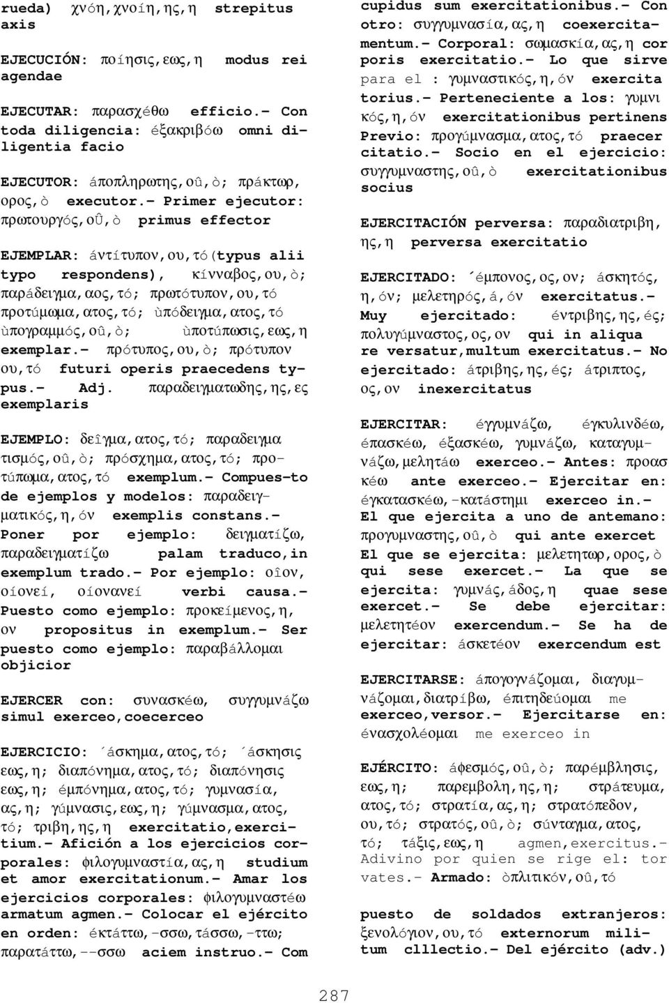 - Primer ejecutor: πρωτουργóς,οû,ò primus effector EJEMPLAR: áντíτυπον,ου,τó(typus alii typo respondens), κíνναβος,ου,ò; παρáδειγµα,αος,τó; πρωτóτυπον,ου,τó προτúµωµα,ατος,τó; ùπóδειγµα,ατος,τó