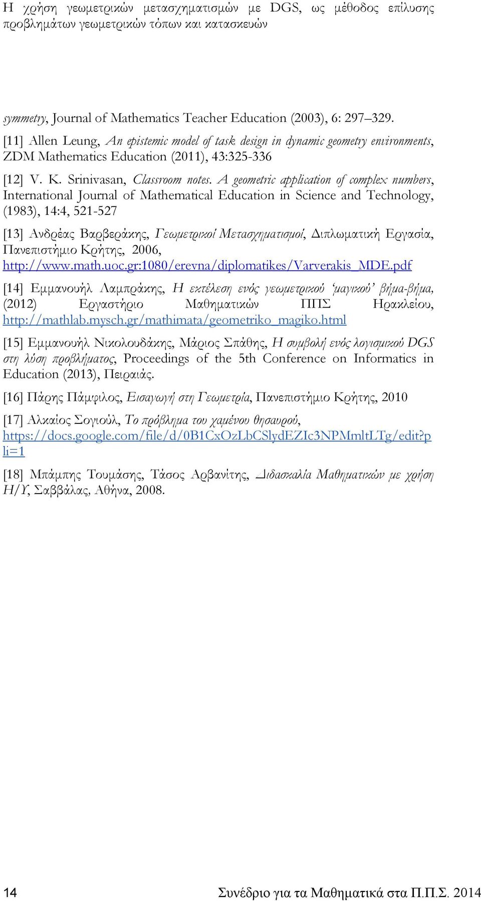 A geometric application of complex numbers, International Journal of Mathematical Education in Science and Technology, (1983), 14:4, 521-527 [13] Ανδρέας Βαρβεράκης, Γεωμετρικοί Μετασχηματισμοί,