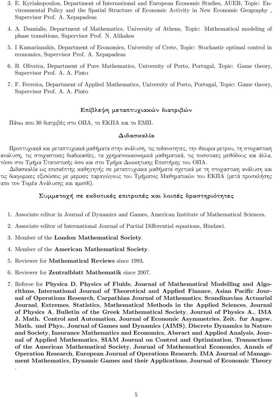 I Kamarianakis, Department of Economics, University of Crete, Topic: Stochastic optimal control in economics, Supervisor Prof. A. Xepapadeas 6. B.