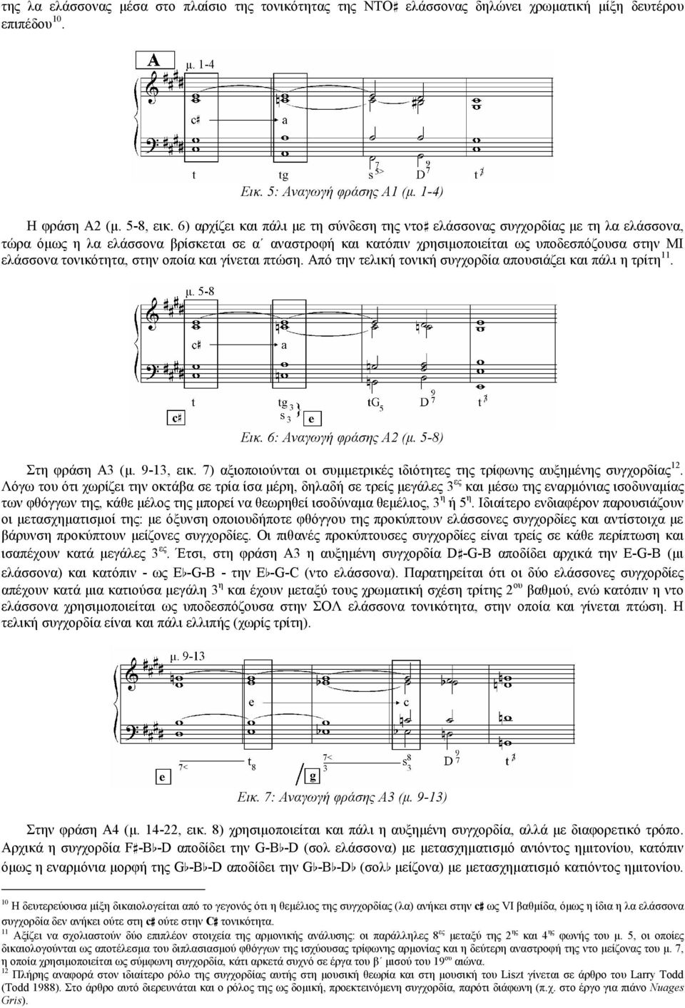 τονικότητα, στην οποία και γίνεται πτώση. Από την τελική τονική συγχορδία απουσιάζει και πάλι η τρίτη 11. Εικ. 6: Αναγωγή φράσης Α2 (μ. 5-8) Στη φράση Α3 (μ. 9-13, εικ.