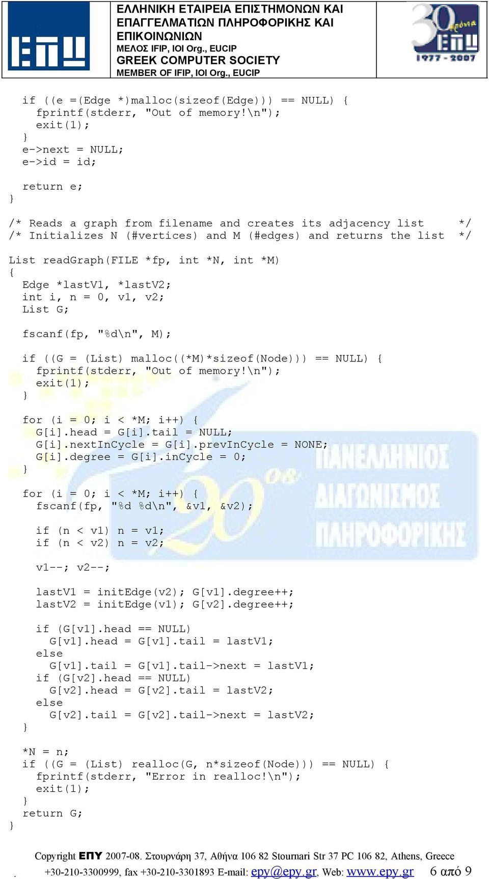 *fp, int *N, int *M) Edge *lastv1, *lastv2; int i, n = 0, v1, v2; List G; fscanf(fp, "%d\n", M); if ((G = (List) malloc((*m)*sizeof(node))) == NULL) fprintf(stderr, "Out of memory!