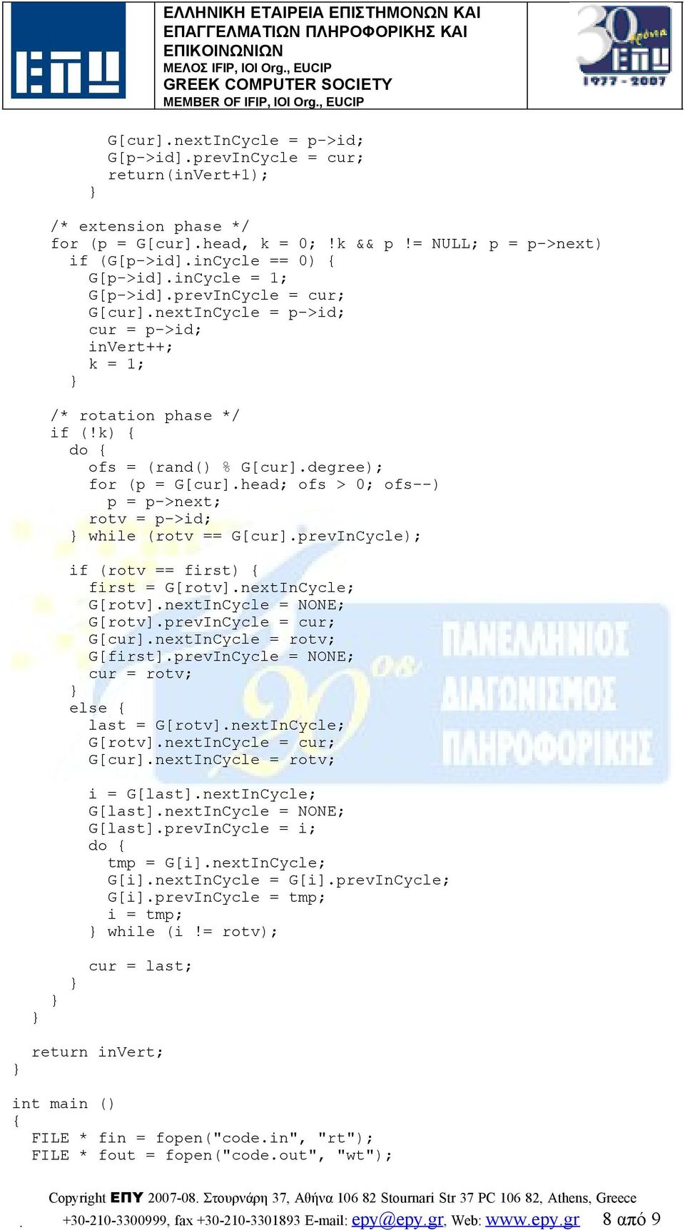 head; ofs > 0; ofs--) p = p->next; rotv = p->id; while (rotv == G[cur].prevInCycle); if (rotv == first) first = G[rotv].nextInCycle; G[rotv].nextInCycle = NONE; G[rotv].prevInCycle = cur; G[cur].