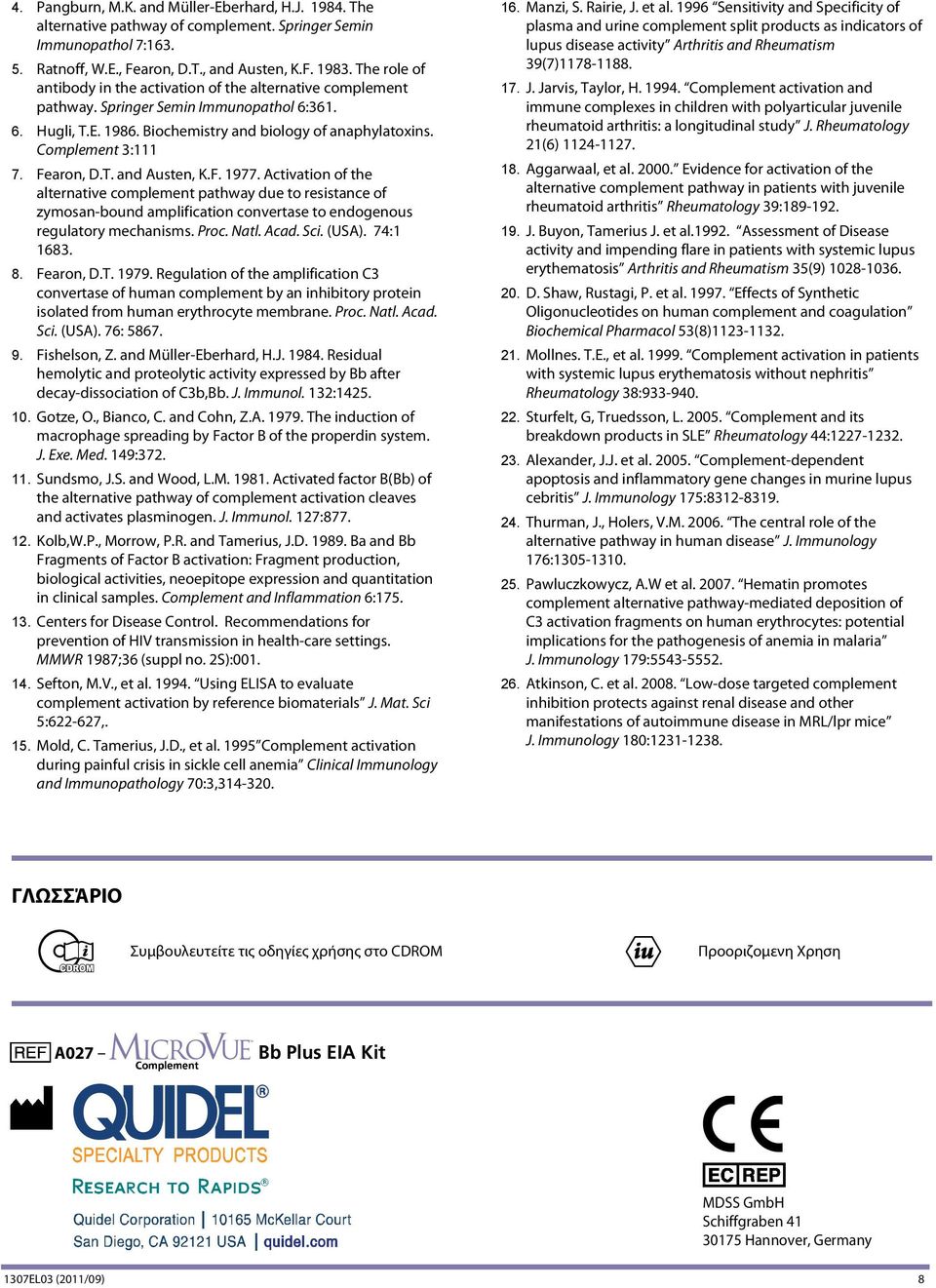 Fearon, D.T. and Austen, K.F. 1977. Activation of the alternative complement pathway due to resistance of zymosan-bound amplification convertase to endogenous regulatory mechanisms. Proc. Natl. Acad.