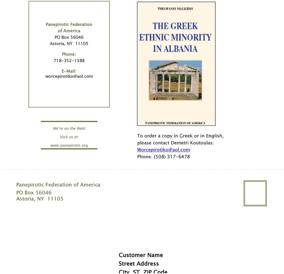 org To order a copy in Greek or in English, please contact Demetri Koutoulas: Worcepirotiko@aol.
