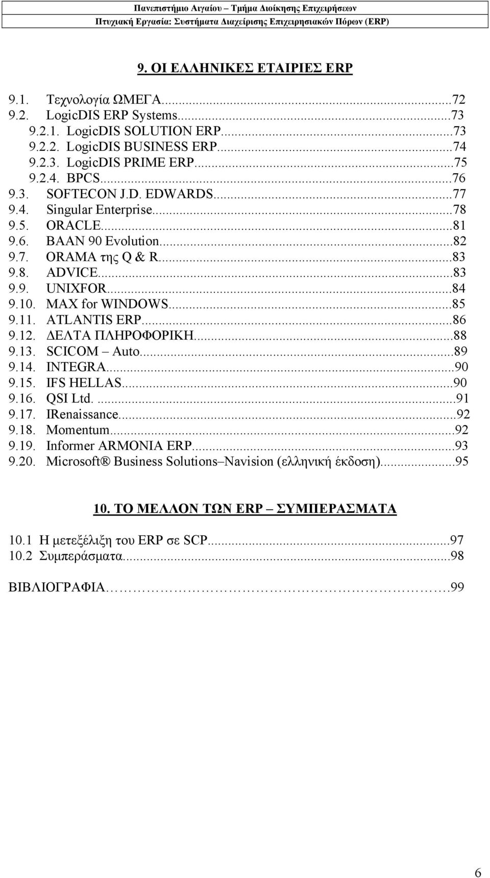 ..85 9.11. ATLANTIS ERP...86 9.12. ΔΕΛΤΑ ΠΛΗΡΟΦΟΡΙΚΗ...88 9.13. SCICOM Auto...89 9.14. INTEGRA...90 9.15. IFS HELLAS...90 9.16. QSI Ltd....91 9.17. IRenaissance...92 9.18. Momentum...92 9.19.