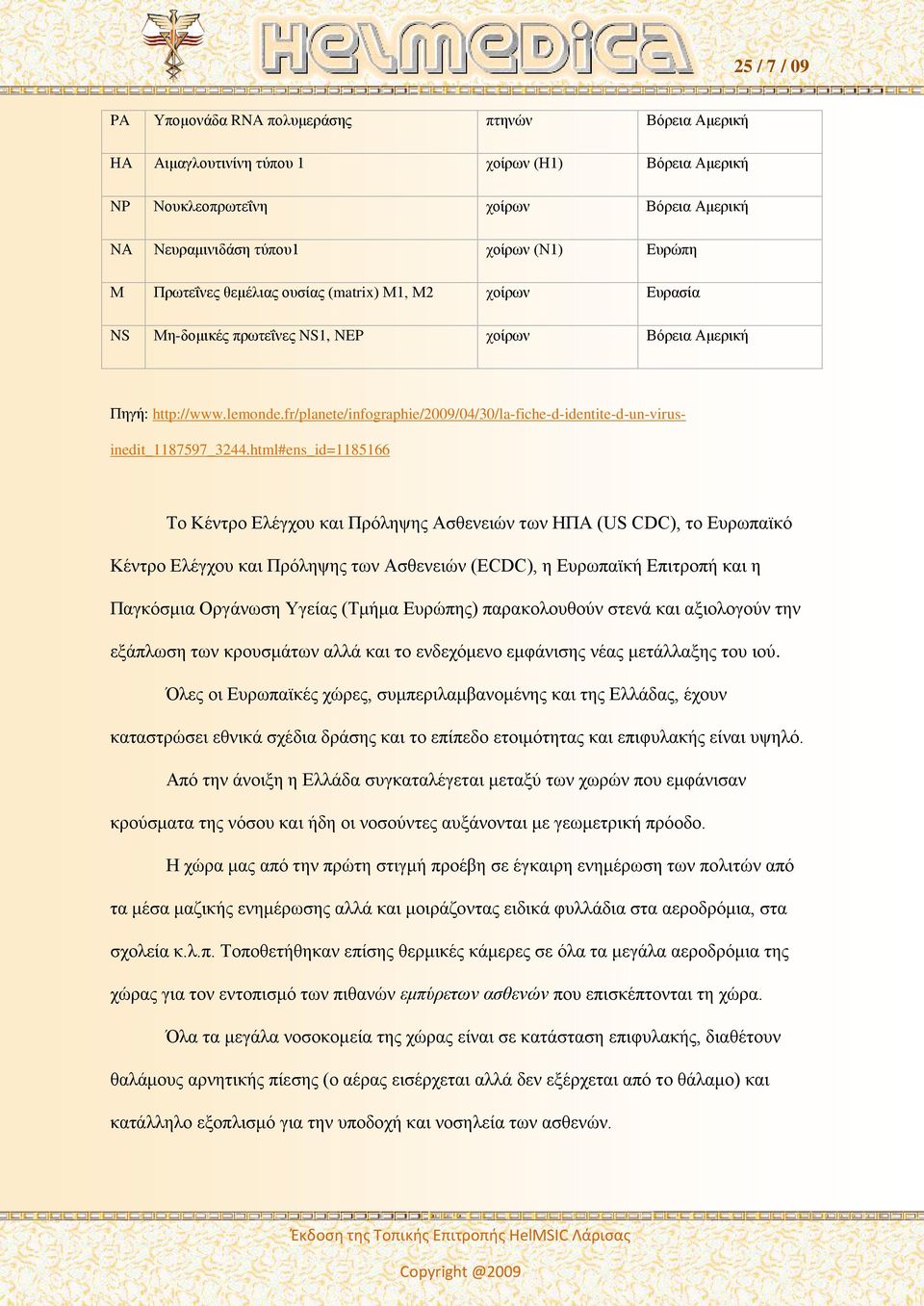 fr/planete/infographie/2009/04/30/la-fiche-d-identite-d-un-virusinedit_87597_3244.