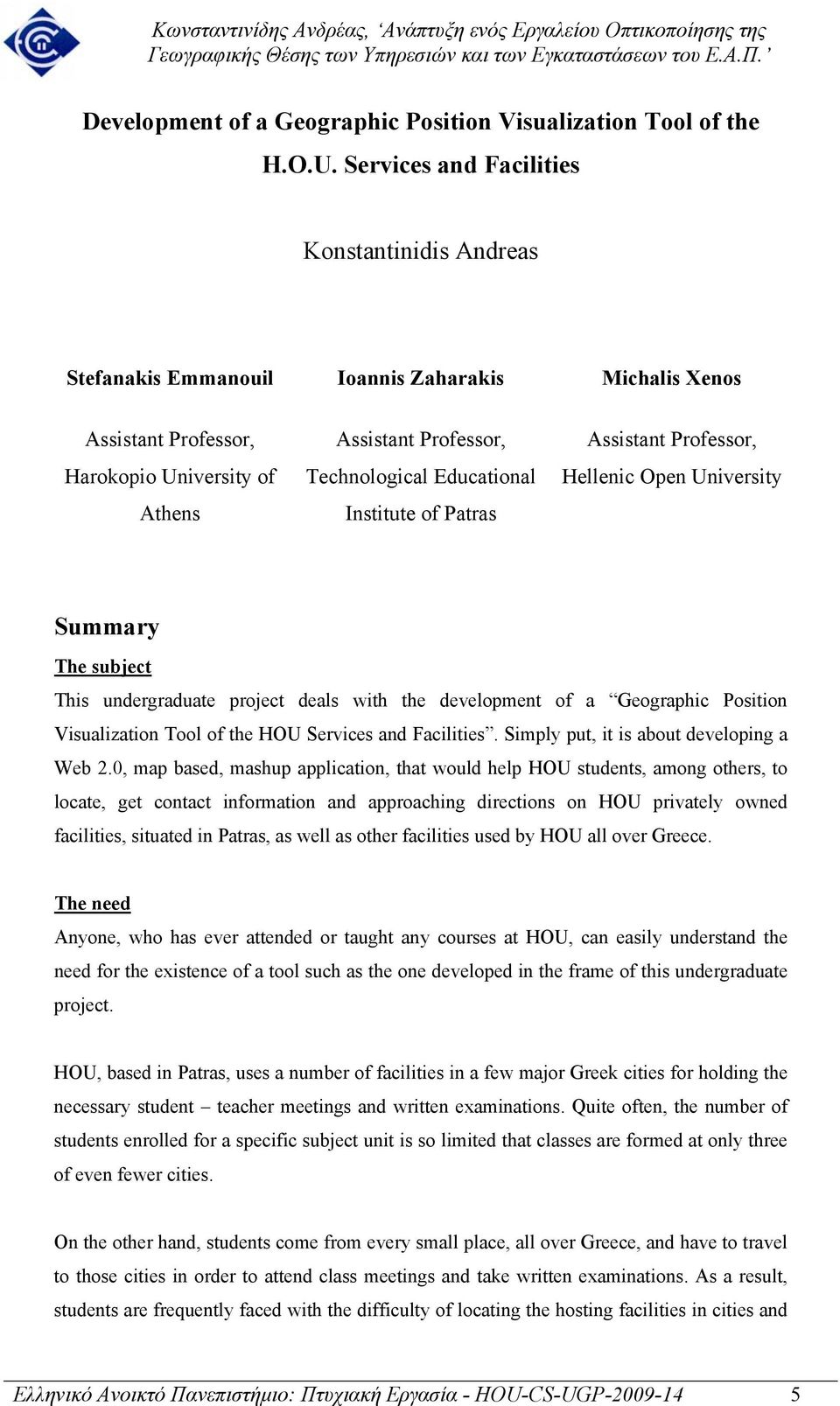 Institute of Patras Assistant Professor, Hellenic Open University Summary The subject This undergraduate project deals with the development of a Geographic Position Visualization Tool of the HOU