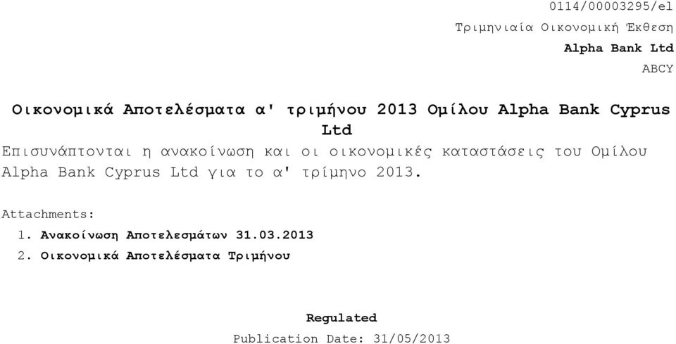 καταστάσεις του Ομίλου Alpha Bank Cyprus Ltd για το α' τρίμηνο 2013. ABCY Attachments: 1.