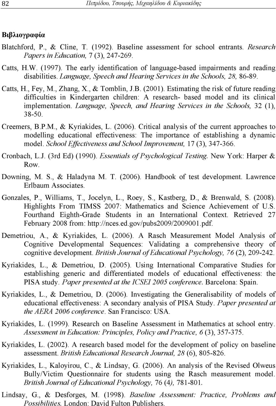 (2001). Estimating the risk of future reading difficulties in Kindergarten children: A research- based model and its clinical implementation.