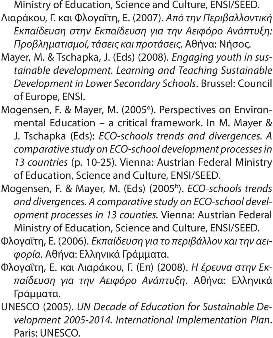 Engaging youth in sustainable development. Learning and Teaching Sustainable Development in Lower Secondary Schools. Brussel: Council of Europe, ENSI. Mogensen, F. & Mayer, M. (2005 α ).