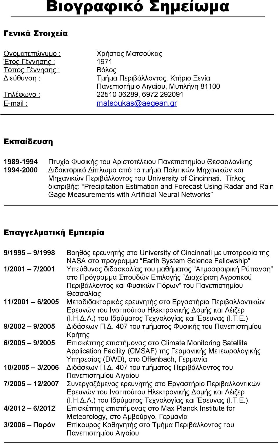 gr Εκπαίδευση 1989-1994 Πτυχίο Φυσικής του Αριστοτέλειου Πανεπιστημίου Θεσσαλονίκης 1994-2000 Διδακτορικό Δίπλωμα από το τμήμα Πολιτικών Μηχανικών και Μηχανικών Περιβάλλοντος του University of