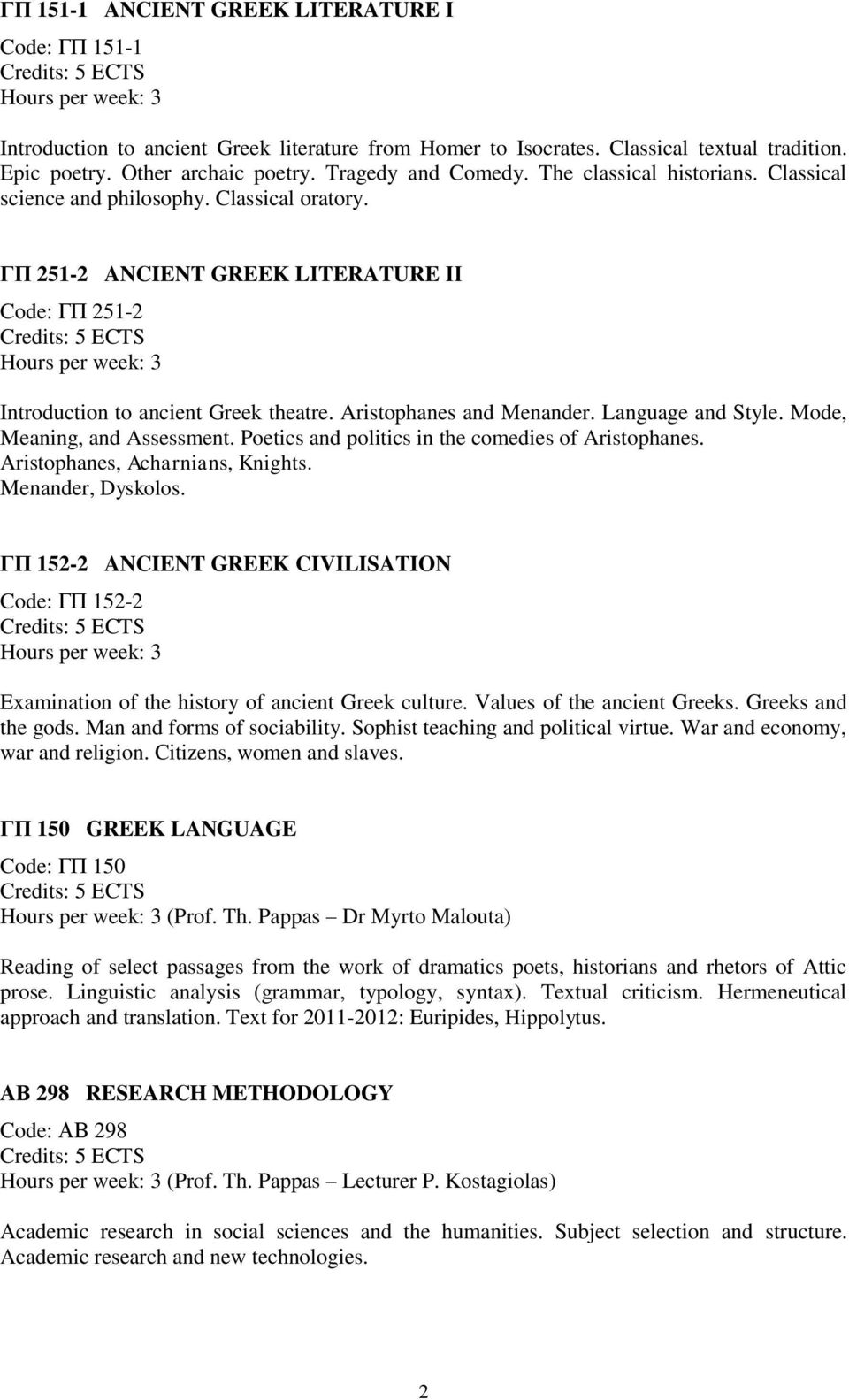 ΓΠ 251-2 ANCIENT GREEK LITERATURE ΙΙ Code: ΓΠ 251-2 Hours per week: 3 Introduction to ancient Greek theatre. Aristophanes and Menander. Language and Style. Mode, Meaning, and Assessment.