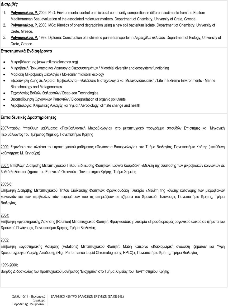 Department of Chemistry, University of Crete, Greece. 2. Polymenakou, P. 2000. MSc: Kinetics of phenol degradation using a new soil bacterium isolate.