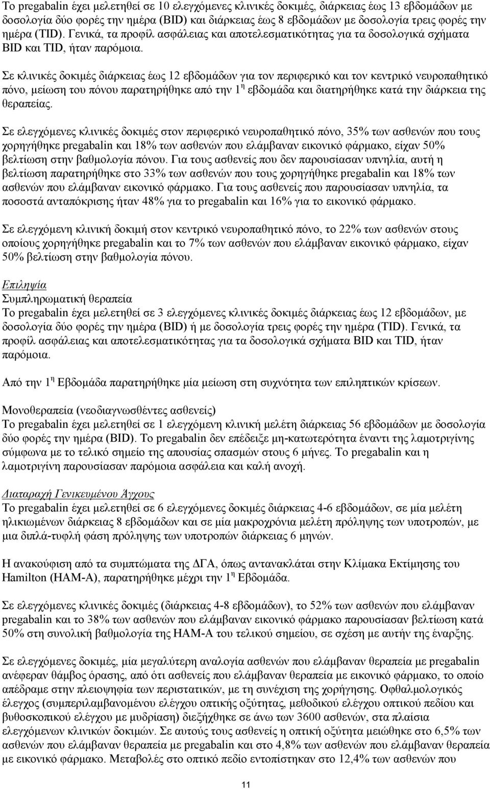 Σε κλινικές δοκιμές διάρκειας έως 12 εβδομάδων για τον περιφερικό και τον κεντρικό νευροπαθητικό πόνο, μείωση του πόνου παρατηρήθηκε από την 1 η εβδομάδα και διατηρήθηκε κατά την διάρκεια της