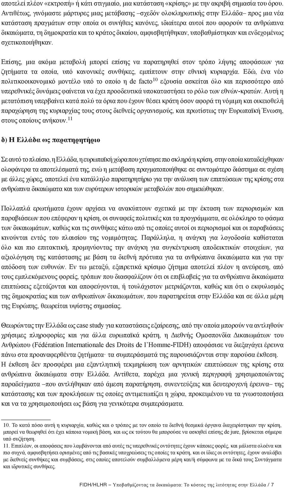 δημοκρατία και το κράτος δικαίου, αμφισβητήθηκαν, υποβαθμίστηκαν και ενδεχομένως σχετικοποιήθηκαν.