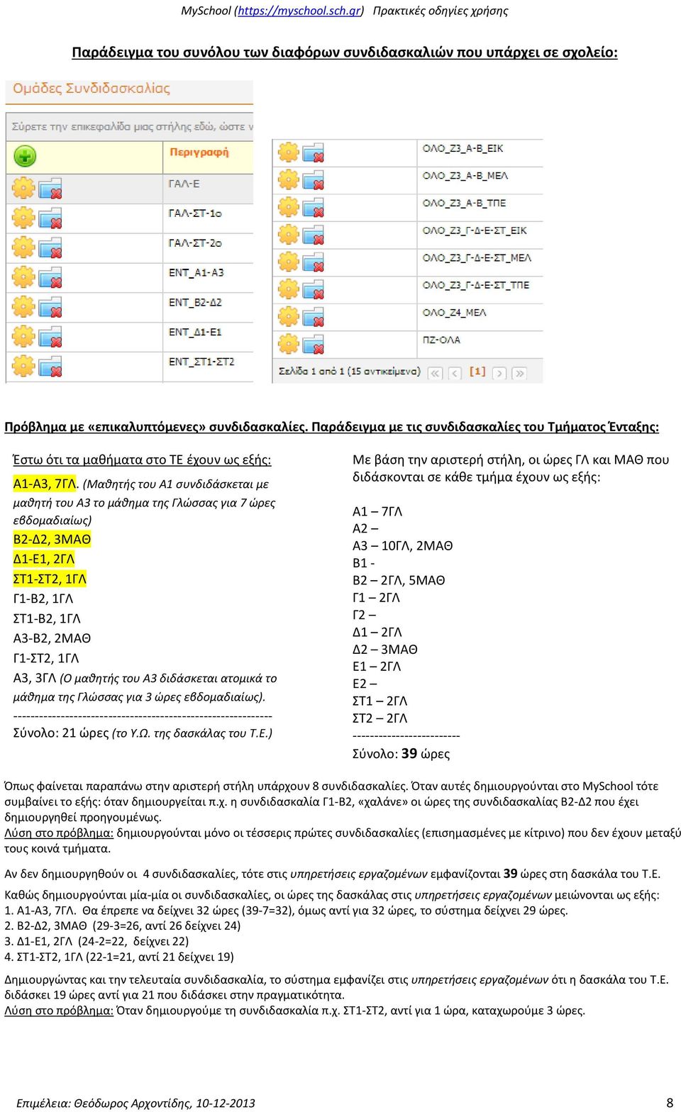 (Μακθτισ του Α1 ςυνδιδάςκεται με μακθτι του Α3 το μάκθμα τθσ Γλώςςασ για 7 ώρεσ εβδομαδιαίωσ) Β2-Δ2, 3ΜΑΘ Δ1-Ε1, 2ΓΛ ΣΤ1-ΣΤ2, 1ΓΛ Γ1-Β2, 1ΓΛ ΣΤ1-Β2, 1ΓΛ Α3-Β2, 2ΜΑΘ Γ1-ΣΤ2, 1ΓΛ Α3, 3ΓΛ (Ο μακθτισ του